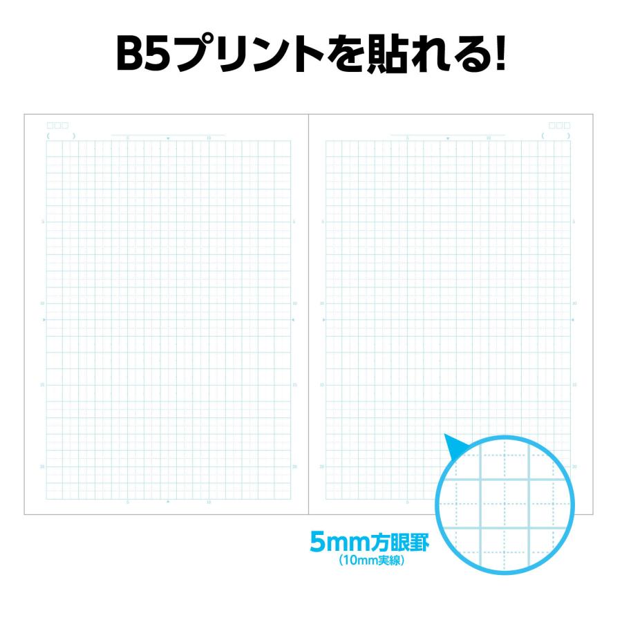 5ｍｍ方眼ノート（A4）30枚 (6冊までメール便可) 全5色 アーテック 学校 小学校 中学校 高校 学習ノート 国語 算数 理科 社会 英語 |  | 03