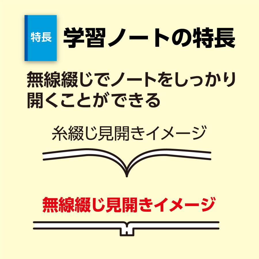 じゆうちょう 無地 (6冊までメール便可) 連絡帳 アーテック 学校 小学校 中学校 学習ノート 動物 自由帳 |  | 03