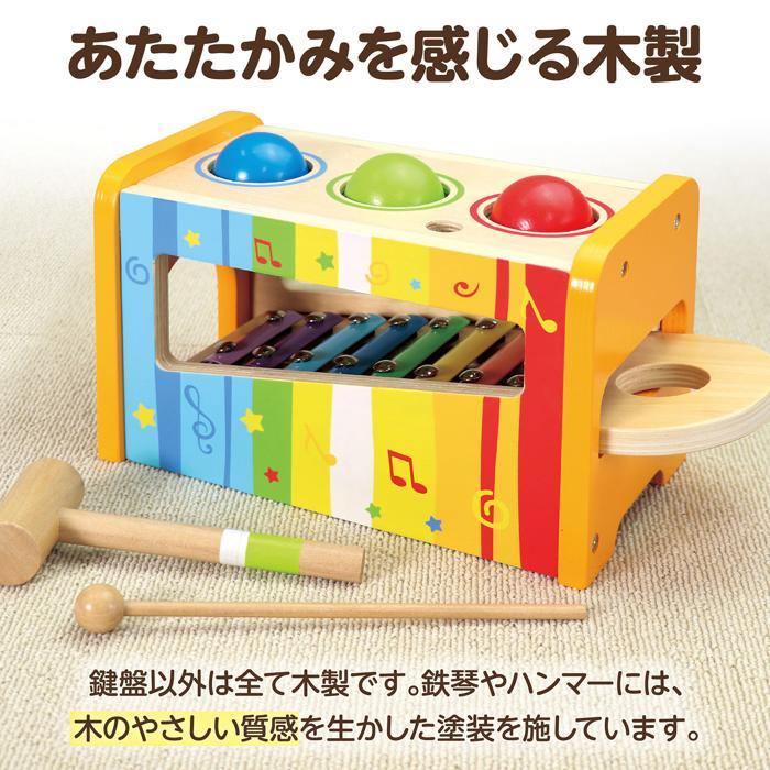 木製 トントン鉄琴　アーテック 知育玩具 おもちゃ 木製 木のおもちゃ ボール かわいい 幼児 音 音楽玩具 誕生日プレゼント 女の子 ラッピング クリスマス |  | 11