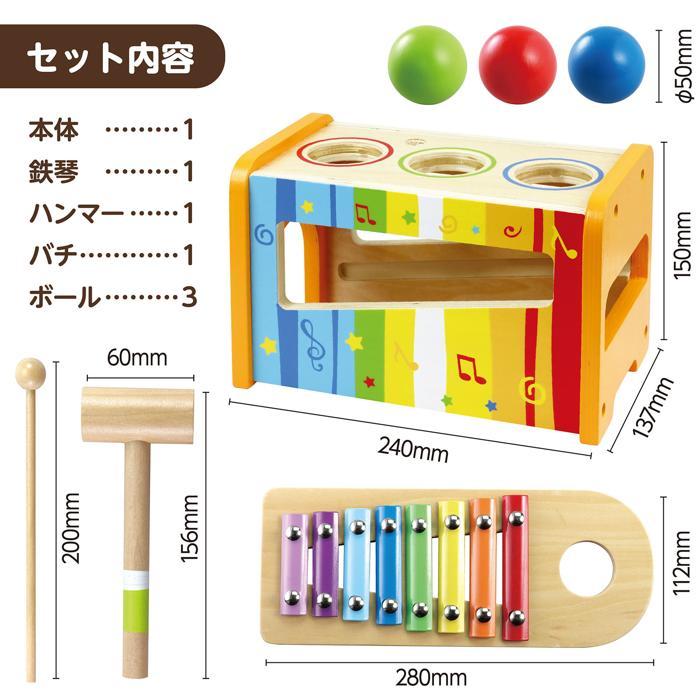 木製 トントン鉄琴　アーテック 知育玩具 おもちゃ 木製 木のおもちゃ ボール かわいい 幼児 音 音楽玩具 誕生日プレゼント 女の子 ラッピング クリスマス |  | 13
