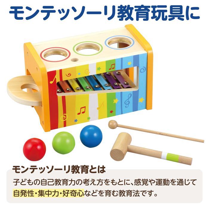 木製 トントン鉄琴　アーテック 知育玩具 おもちゃ 木製 木のおもちゃ ボール かわいい 幼児 音 音楽玩具 誕生日プレゼント 女の子 ラッピング クリスマス |  | 03