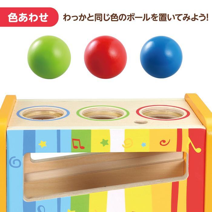 木製 トントン鉄琴　アーテック 知育玩具 おもちゃ 木製 木のおもちゃ ボール かわいい 幼児 音 音楽玩具 誕生日プレゼント 女の子 ラッピング クリスマス |  | 08