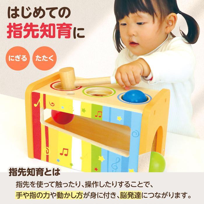 木製 トントン鉄琴　アーテック 知育玩具 おもちゃ 木製 木のおもちゃ ボール かわいい 幼児 音 音楽玩具 誕生日プレゼント 女の子 ラッピング クリスマス |  | 09