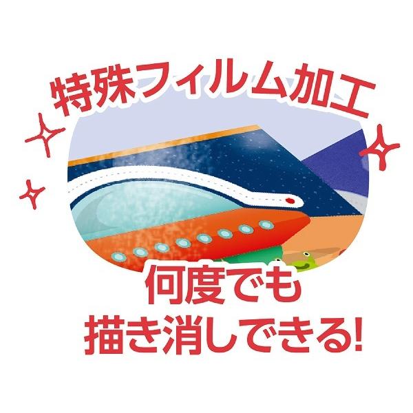 かいてけしてなんどでもあそべる マーカープレイブック うちゅう(10個までメール便可) アーテック 絵本 線なぞり お絵描き 迷路 点つなぎ 間違い探し |  | 01