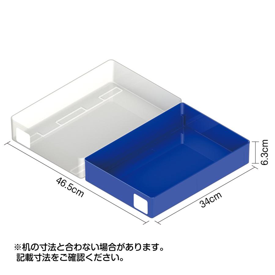 シンプルクリアおどうぐばこ ブルー 小学校用お道具箱 A4 小学生入学準備 幼稚園 保育園 新学期 アーテック 学校 お道具箱 小学校 小学生 安い 青 |  | 03