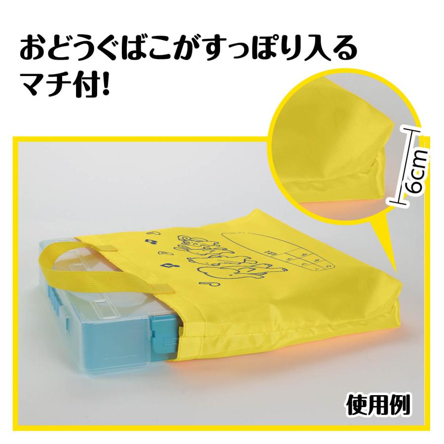 おけいこバックA (メール便可) アーテック 入学 卒園 学校 美術 図工 小学生 幼稚園 保育園 トートバッグ 手さげ |  | 01