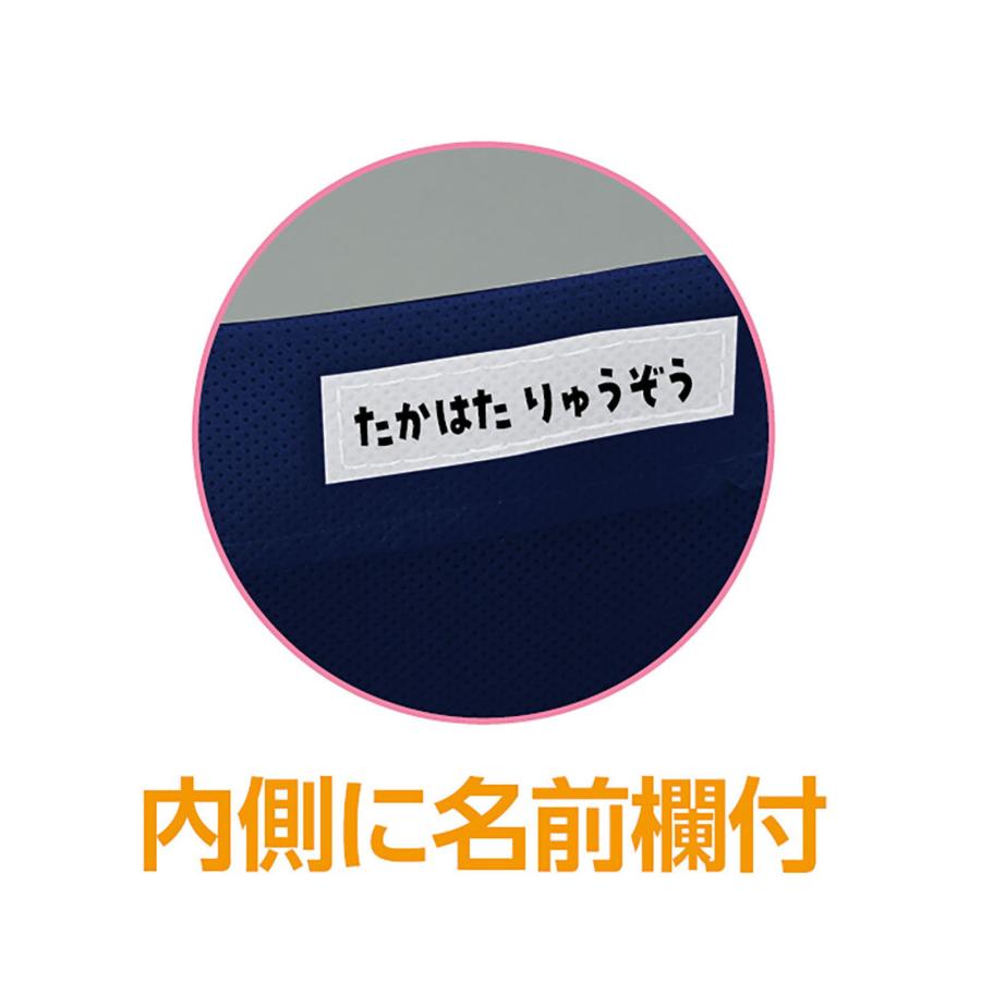 シンプルトートバッグ マチ付 大 横型 (メール便可) アーテック 入学 卒園 学校 美術 図工 不織布バッグ 小学生 幼稚園 保育園 作品収納ケース 青 軽量 |  | 02