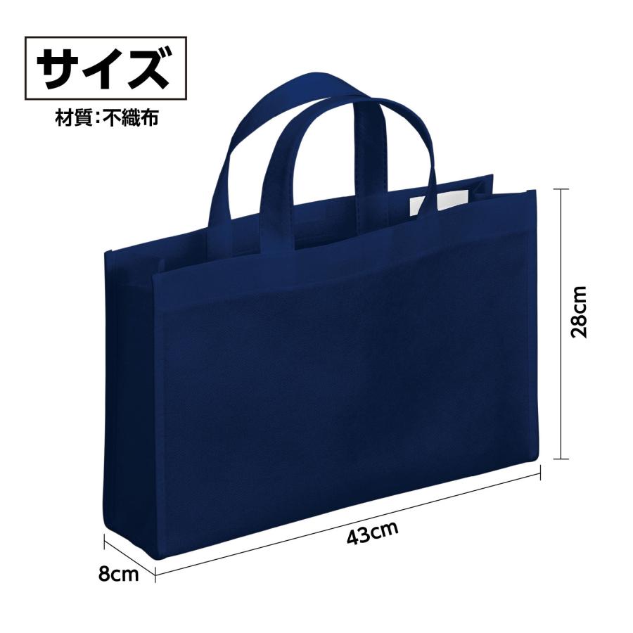 シンプルトートバッグ マチ付 大 横型 (メール便可) アーテック 入学 卒園 学校 美術 図工 不織布バッグ 小学生 幼稚園 保育園 作品収納ケース 青 軽量 |  | 03