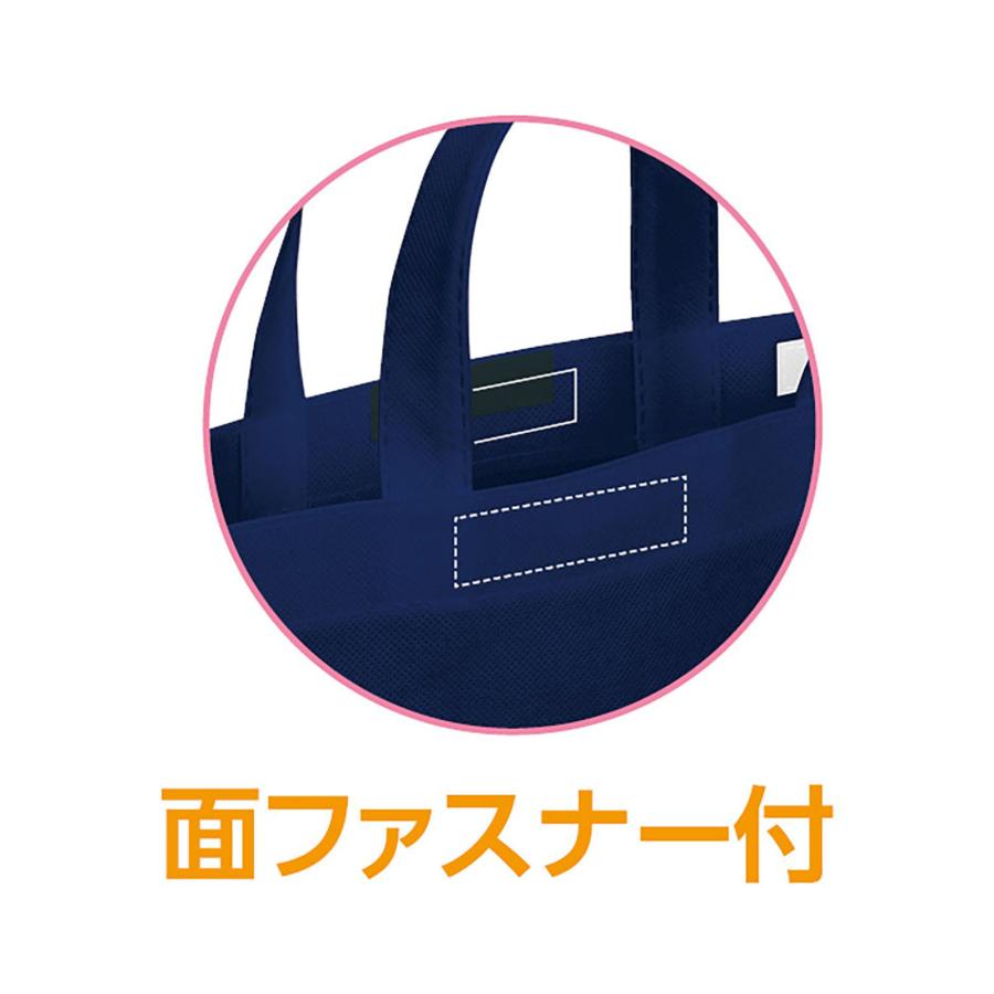 シンプルトートバッグ マチ付 大 横型 (メール便可) アーテック 入学 卒園 学校 美術 図工 不織布バッグ 小学生 幼稚園 保育園 作品収納ケース 青 軽量 |  | 04