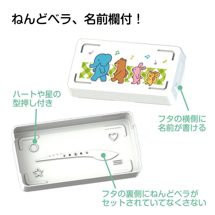 ねんどケース B(名前シール・ヘラ付) 小学生 学校 幼稚園 保育園 粘土