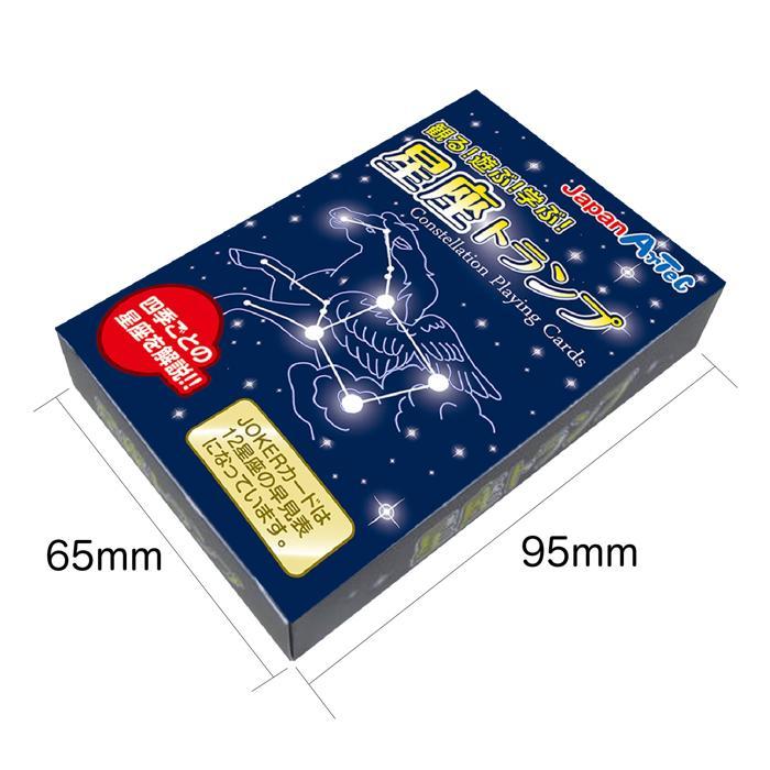 星座トランプ(11個までメール便可) アーテック 知育カード カードゲーム トランプ 勉強 教材 理科 小学生 子供 知育玩具 |  | 05