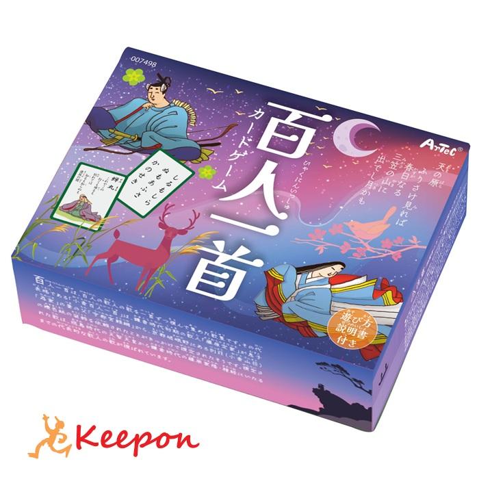 百人一首カードゲーム アーテック 百人一首 お正月 かるた カードゲーム 小学生 | 