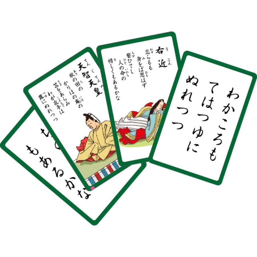 百人一首カードゲーム アーテック 百人一首 お正月 かるた カードゲーム 小学生 |  | 02