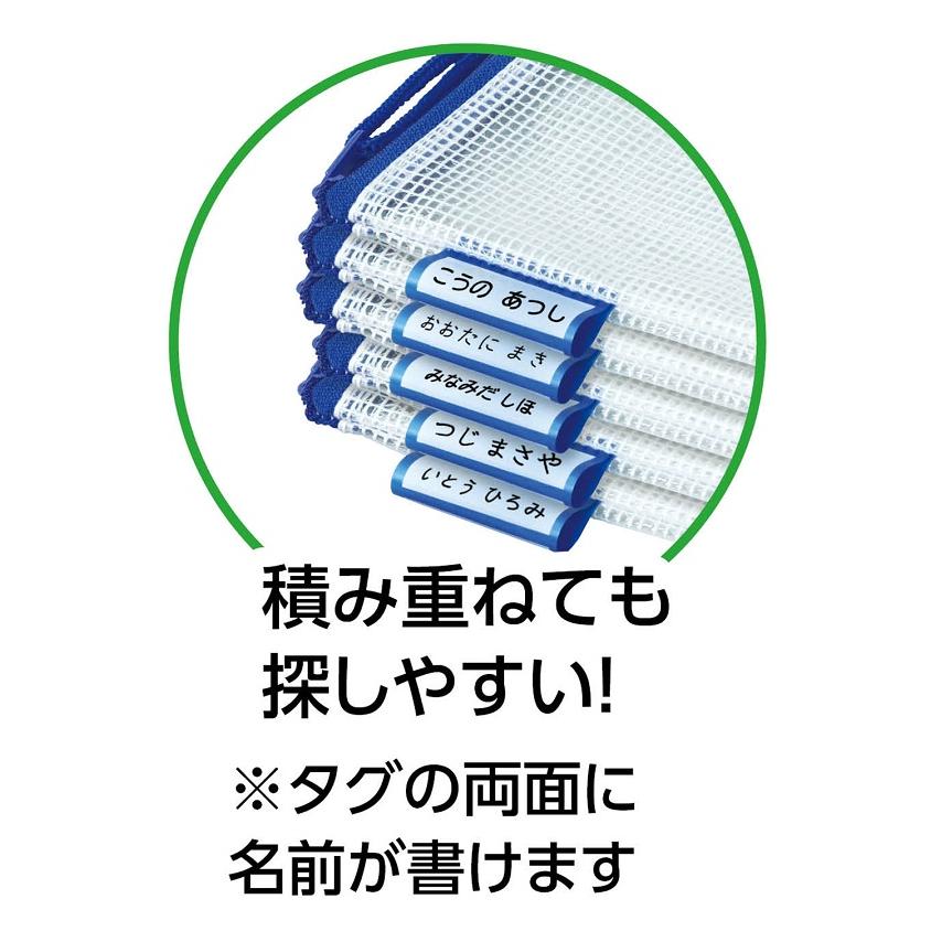 マチ付連絡袋B5 ブルー(3個までメール便可)連絡袋 新学期 小学校 青 アーテック ファイル 小学生 学校 チャック |  | 02