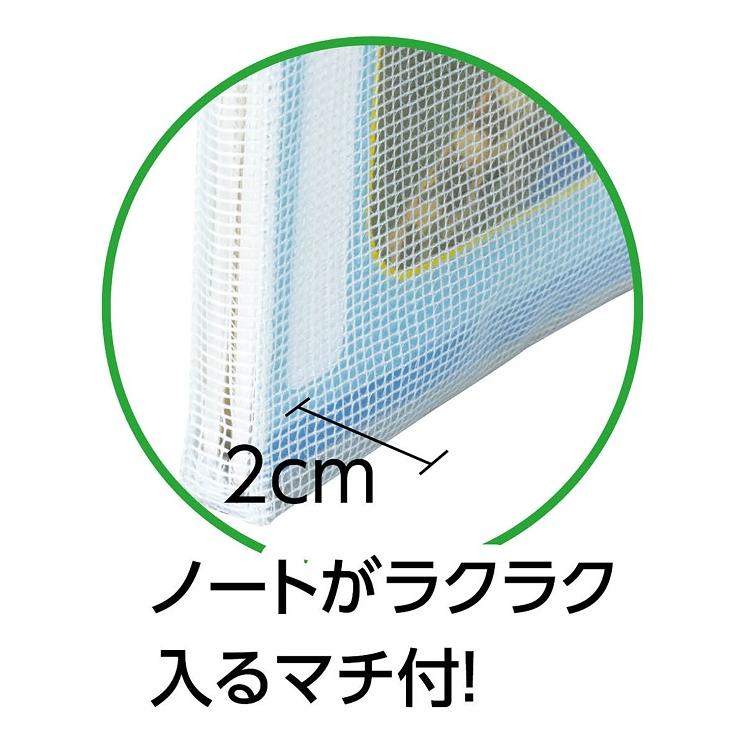 マチ付連絡袋B5 ブルー(3個までメール便可)連絡袋 新学期 小学校 青 アーテック ファイル 小学生 学校 チャック |  | 03