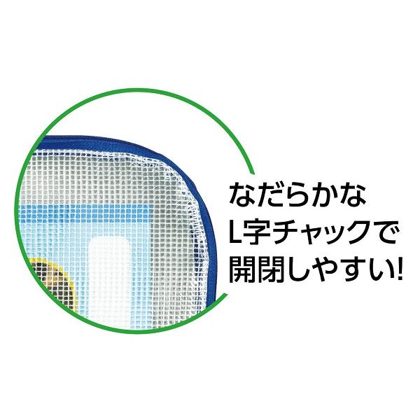 マチ付連絡袋B5 ブルー(3個までメール便可)連絡袋 新学期 小学校 青 アーテック ファイル 小学生 学校 チャック |  | 04