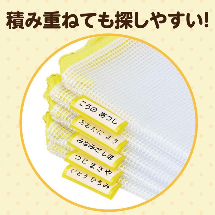 連絡袋A4 イエロー(3個までメール便可) 連絡袋 新学期 小学校 黄色 アーテック ファイル 小学生 学校 チャック |  | 05