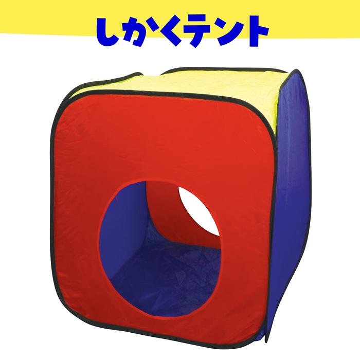 エンジョイプレイトンネル アーテック 玩具 おもちゃ 幼稚園 保育園