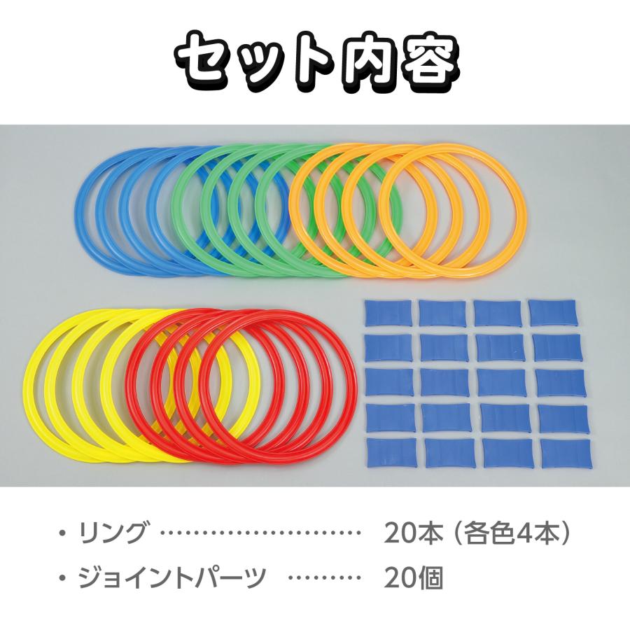 ケンケンパリングDX アーテック 運動 おもちゃ スポーツ 室内 外