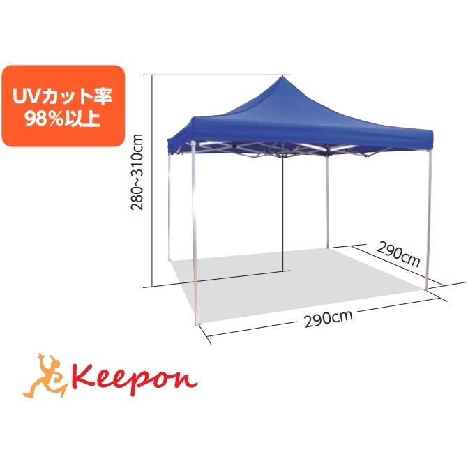 【個人宅不可・代引き不可】日除けテント(アルミフレーム) 防災用品 アーテック 避難用品 グッズ 折り畳み 持ち運び 避難所 UVカット 紫外線カット 簡単 | 
