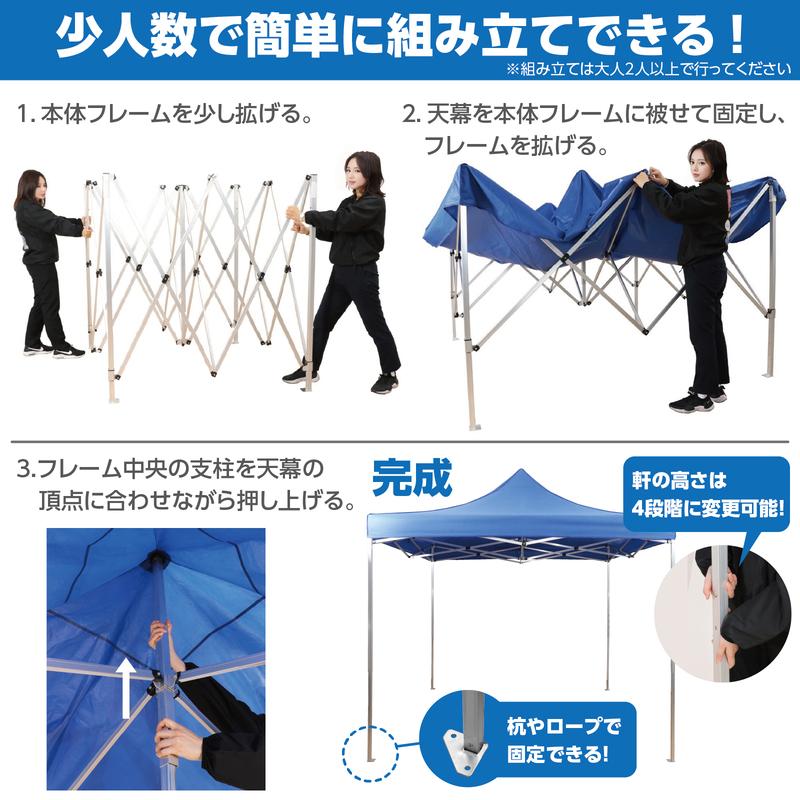 【個人宅不可・代引き不可】日除けテント(アルミフレーム) 防災用品 アーテック 避難用品 グッズ 折り畳み 持ち運び 避難所 UVカット 紫外線カット 簡単 |  | 03