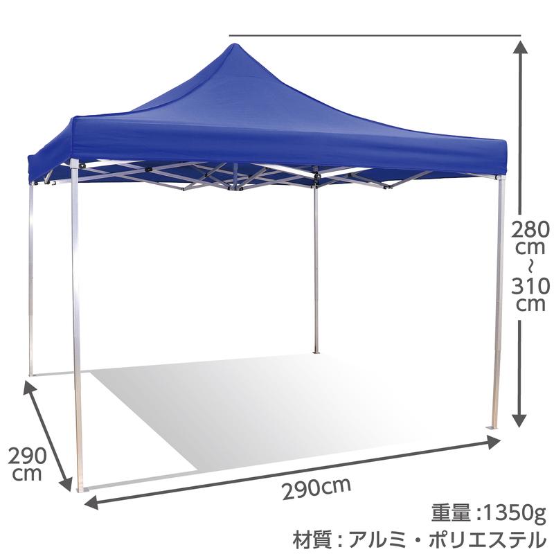 【個人宅不可・代引き不可】日除けテント(アルミフレーム) 防災用品 アーテック 避難用品 グッズ 折り畳み 持ち運び 避難所 UVカット 紫外線カット 簡単 |  | 05