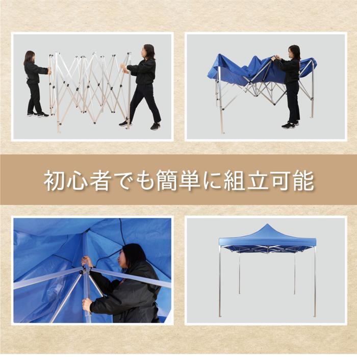 【個人宅不可・代引き不可】日除けテント(メッシュ生地) 防災用品 アーテック 避難用品 グッズ 折り畳み 持ち運び 避難所 UVカット 紫外線カット 簡単 |  | 03