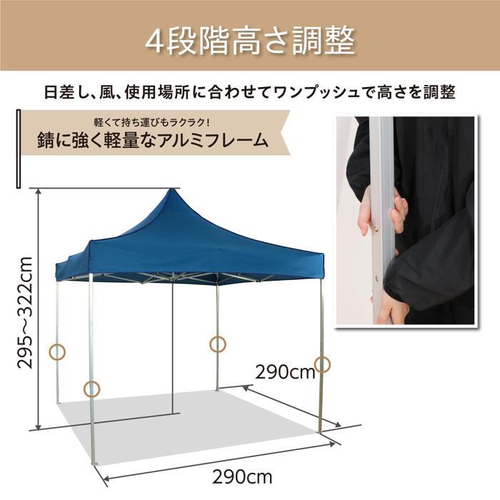 【個人宅不可・代引き不可】日除けテント(メッシュ生地) 防災用品 アーテック 避難用品 グッズ 折り畳み 持ち運び 避難所 UVカット 紫外線カット 簡単 |  | 04