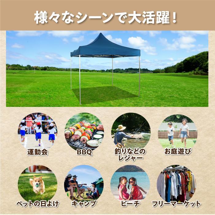 【個人宅不可・代引き不可】日除けテント(メッシュ生地) 防災用品 アーテック 避難用品 グッズ 折り畳み 持ち運び 避難所 UVカット 紫外線カット 簡単 |  | 05