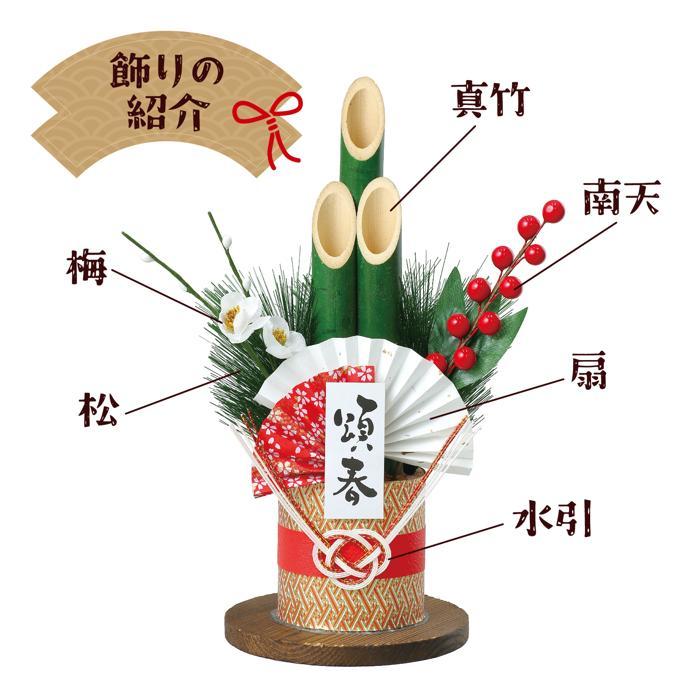 青竹ミニ門松 H26cm アーテック お正月 飾り お正月飾り 門松 インテリア |  | 03