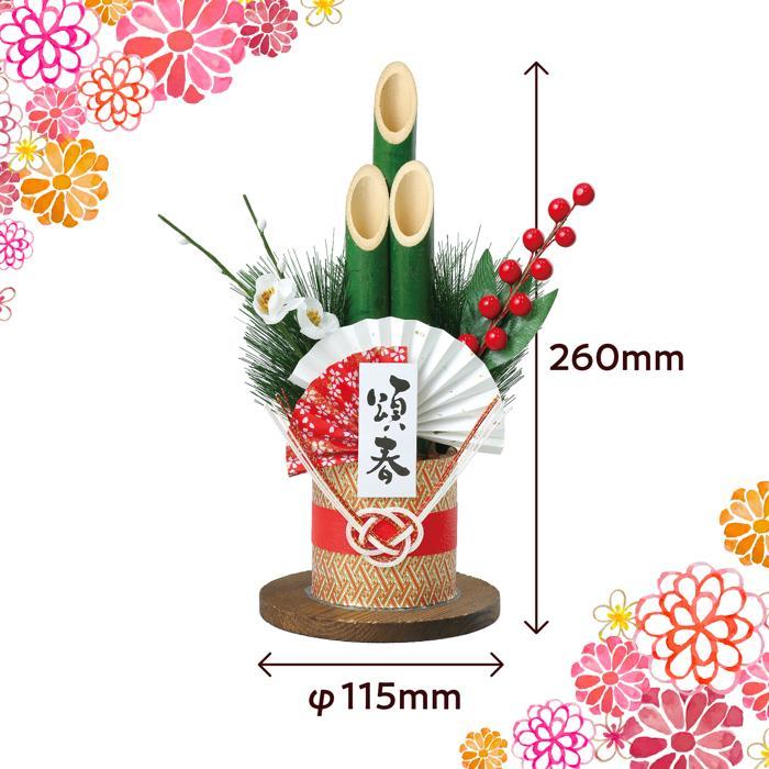 青竹ミニ門松 H26cm アーテック お正月 飾り お正月飾り 門松 インテリア |  | 05