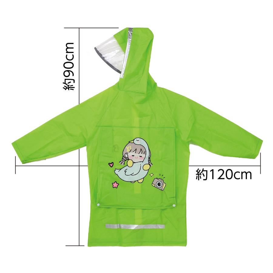 反射テープ付きレインコート 緑 M アーテック レインコート 雨具 小学生 子ども 学校 カッパ |  | 03
