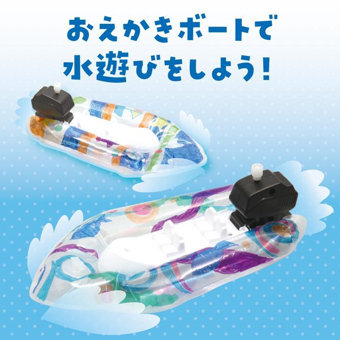 おえかきスクリューボート アーテック　 スクリューボート 工作 自由研究 船 手作り 夏休み工作キット 自由研究 男の子 女の子 |  | 01