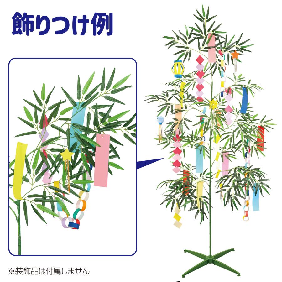 七夕特大笹 2m こより短冊セット アーテック 七夕 たなばた イベント 小学校 幼稚園 大きい ビッグ 飾り 組み立て式 造花 置物 保育園 |  | 09