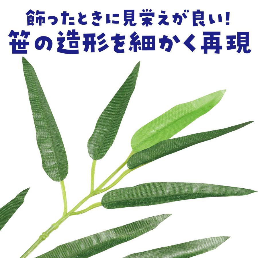 七夕特大笹 1.5m こより短冊セット アーテック 七夕 たなばた イベント 小学校 幼稚園 大きい ビッグ 飾り 組み立て式 造花 置物 保育園 |  | 07