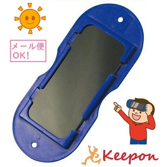 太陽グラス　ブリスターパック(6個までメール便可) 　アーテック 太陽メガネ 日食グラス 日食めがね DIN規格 天体 部分日食 | 