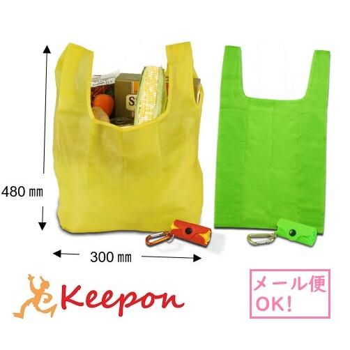 持ち手らくらくエコバッグ(6個までメール便可) 折り畳み コンビニ コンパクト エコバック レジ袋 レジカゴ 小さめ メンズ レディース | 