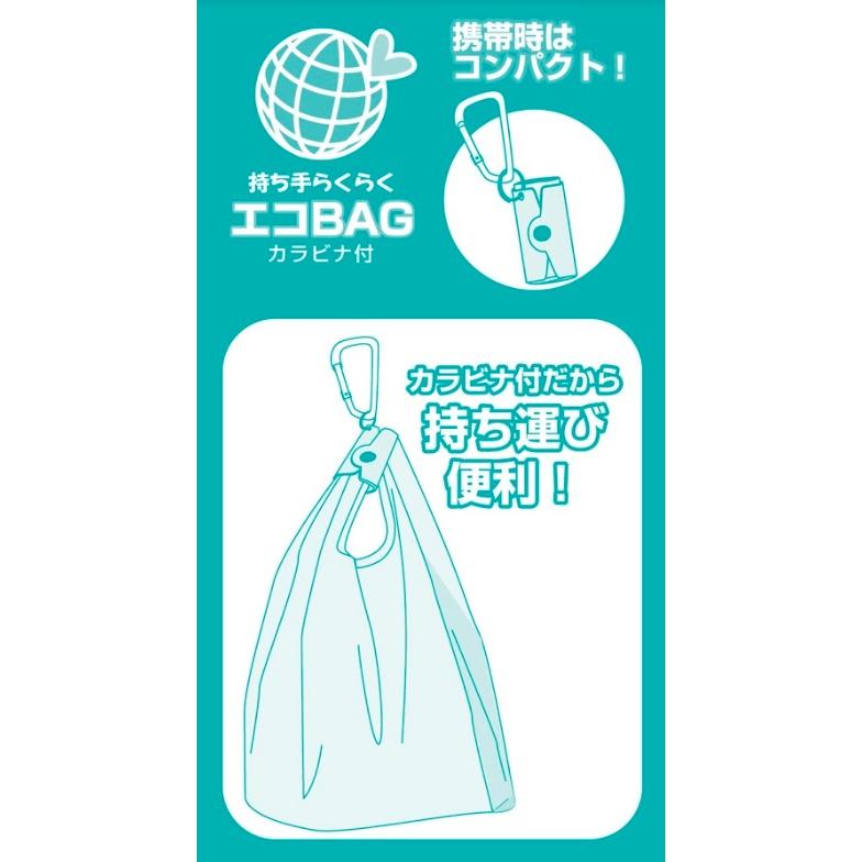 持ち手らくらくエコバッグ(6個までメール便可) 折り畳み コンビニ コンパクト エコバック レジ袋 レジカゴ 小さめ メンズ レディース |  | 03