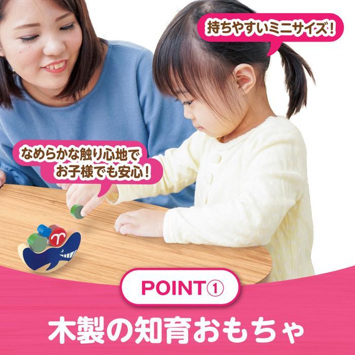 クジラバランス 12ピース　アーテック 療育 おもちゃ 知育玩具 指先感覚  バランスゲーム |  | 03
