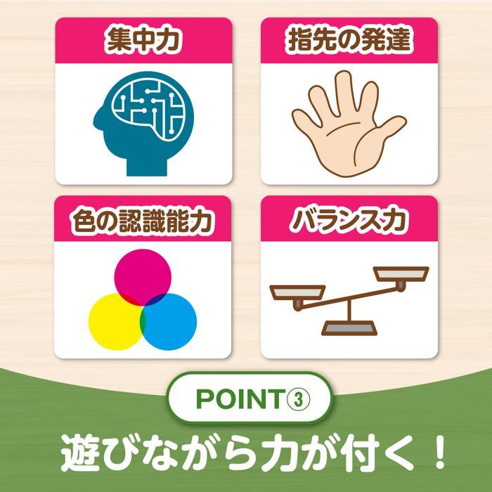 クジラバランス 12ピース　アーテック 療育 おもちゃ 知育玩具 指先感覚  バランスゲーム |  | 05