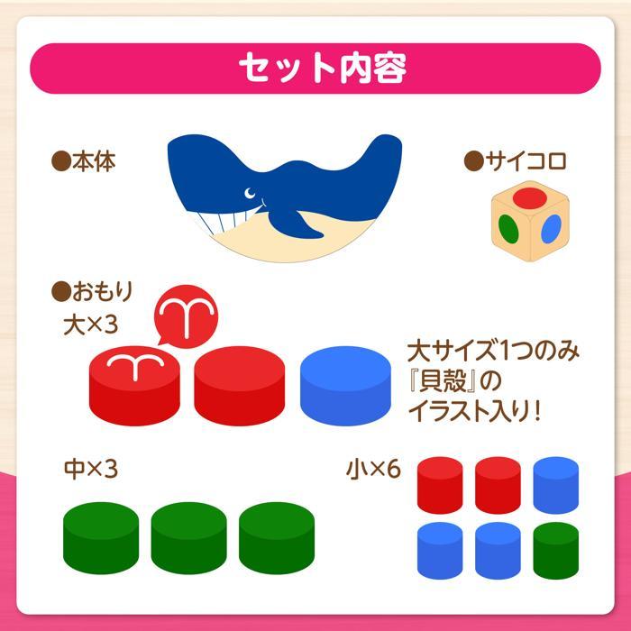 クジラバランス 12ピース　アーテック 療育 おもちゃ 知育玩具 指先感覚  バランスゲーム |  | 06