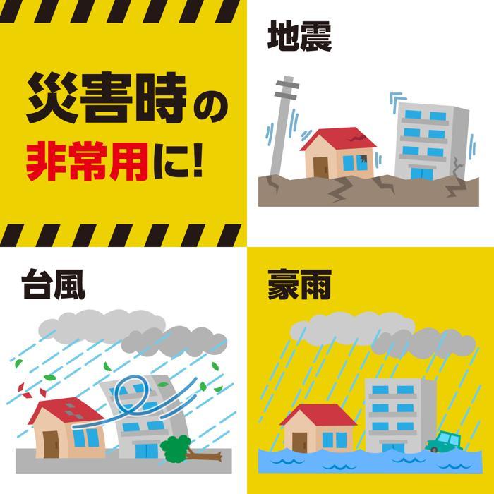 携帯簡易トイレ(メール便可) 避難所 防災用品 防災グッズ 避難用品 避難グッズ 消臭 抗菌 携帯用 災害 |  | 03