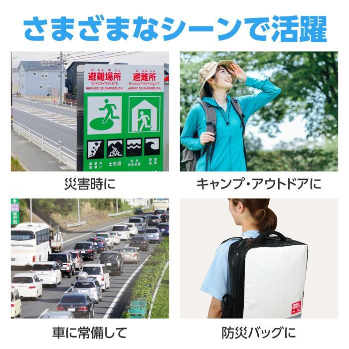非常用アルミ防寒ポンチョ (4個までメール便可) アーテック 防災 防災用品 避難用品 グッズ 災害 冬 毛布 |  | 08