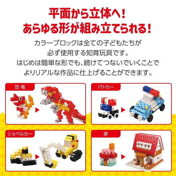 アーテックブロック　ドリームセットベーシック 作例集付 おもちゃ パズル プレゼント 知育玩具 幼児 子ども artecblock 日本製 アーテック 小学生 幼稚園 | アーテックブロック | 07