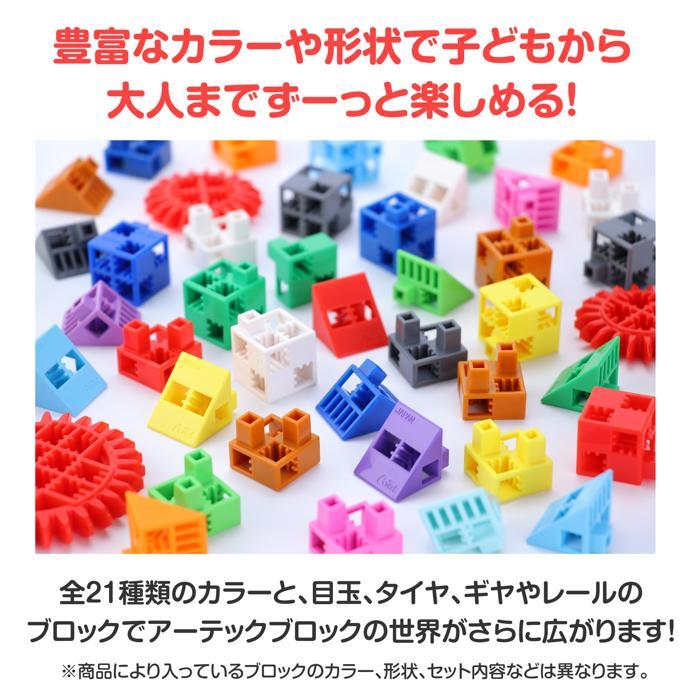 【新品未開封】2 Alz Block アルツブロック　90粒入り×2袋セット つながるブロックセット | diablock® | Kawada Official Original