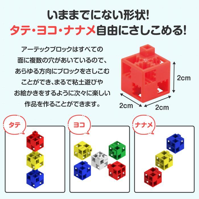 アーテックブロック バケツ 2種類からお選びください 作例集付
