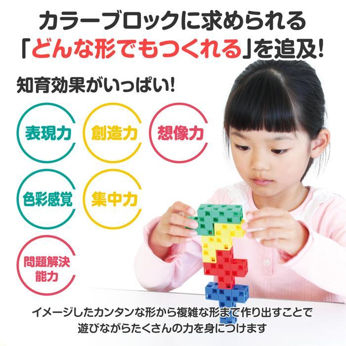 アーテックブロック バケツ 2種類からお選びください 作例集付