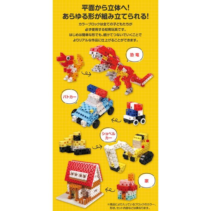 アーテックブロック バケツ 2種類からお選びください 作例集付