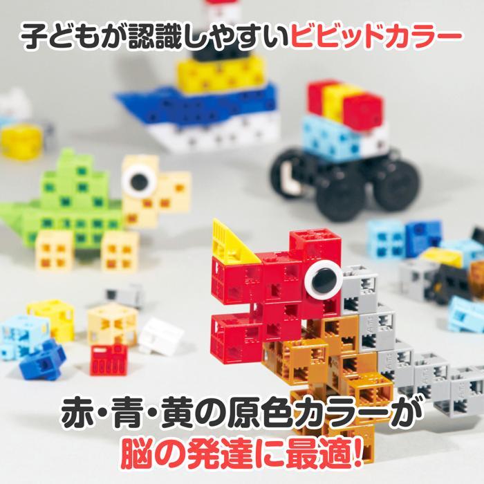 アーテックブロック ボックス〜2種類からお選びください 作例集付