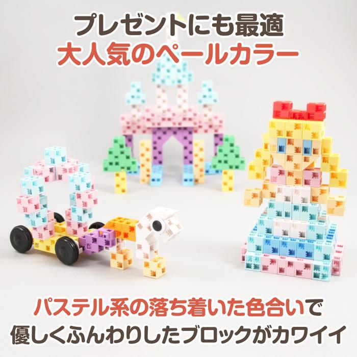 アーテックブロック ボックス〜2種類からお選びください 作例集付